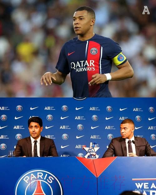 队报:姆巴佩就欠薪上诉法国足协 巴黎或欧战禁赛
