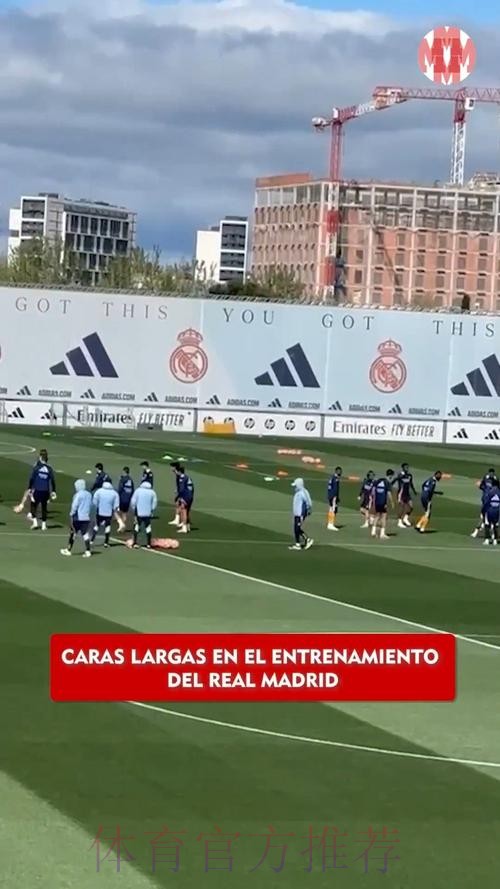 马卡:皇马训练异常寂静 未能逆转让更衣室非常失落