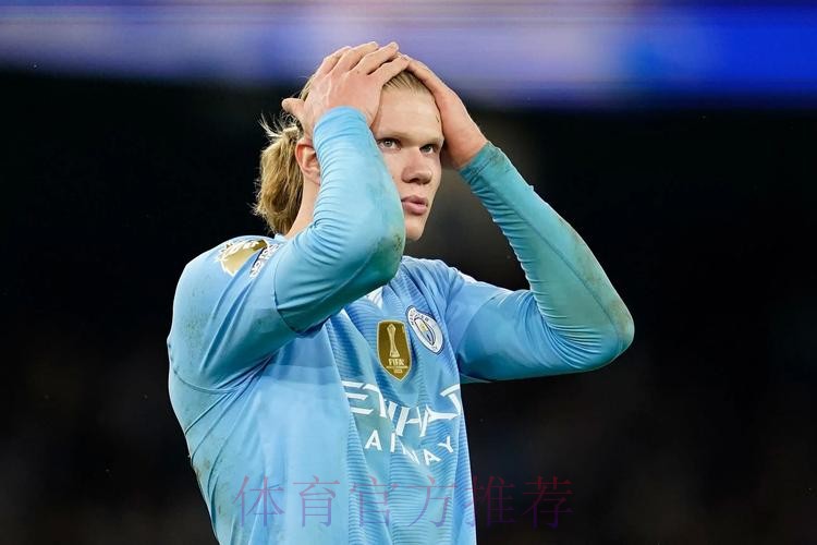 里瑟:哈兰德若去皇马不惊讶 看曼城未来如何做